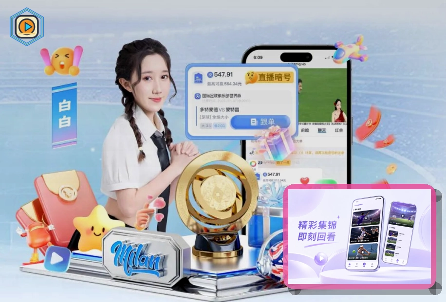 企业健康与团建赛事